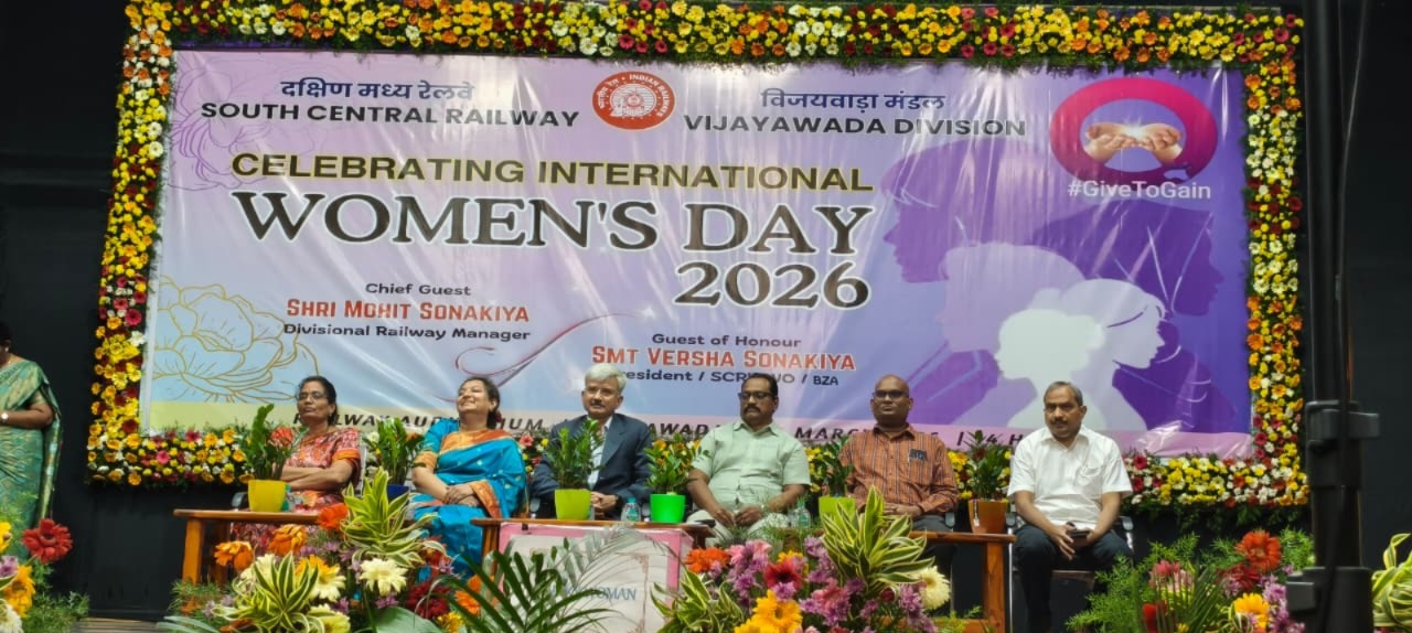 South Central Railway Vijayawada Division Celebrates International Women’s Day with Enthusiasm