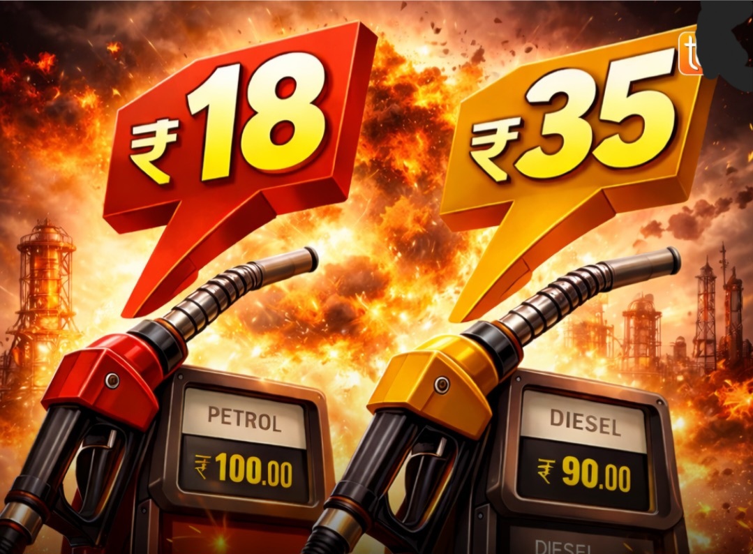 🔥 चुनावों के बाद ईंधन मूल्य में झटका? पेट्रोल में ₹18/लीटर की कमी, डीजल में ₹35 — भारी वृद्धि की संभावना!