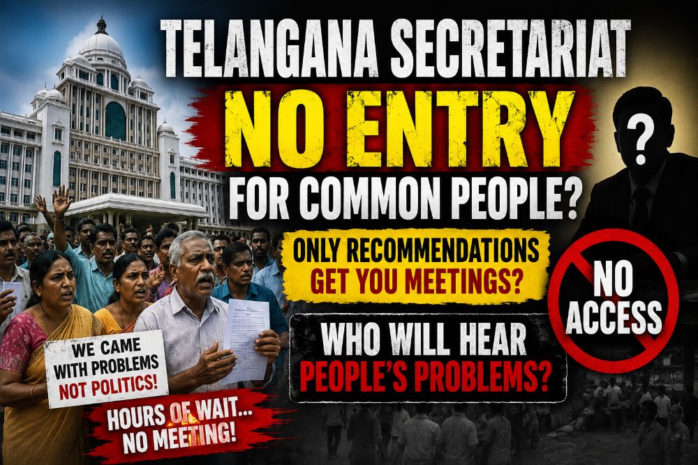 Is the Secretariat distant from the common people? Is a recommendation necessary for a visit?