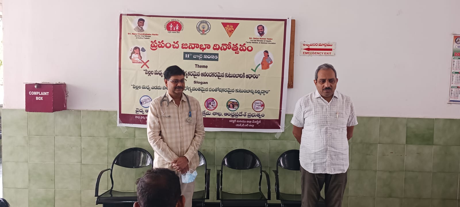 South Coast Railway Marks World Population Day with Awareness Drive